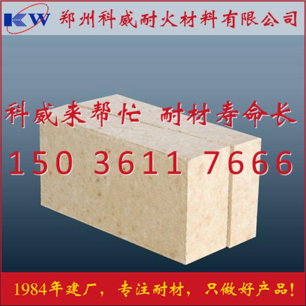 鄭州科威耐材_河南耐火材料_新密耐火材料_河南耐火磚_新密耐火磚