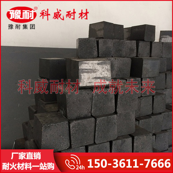 鎂碳磚價(jià)格和生產(chǎn)廠(chǎng)家哪家好？