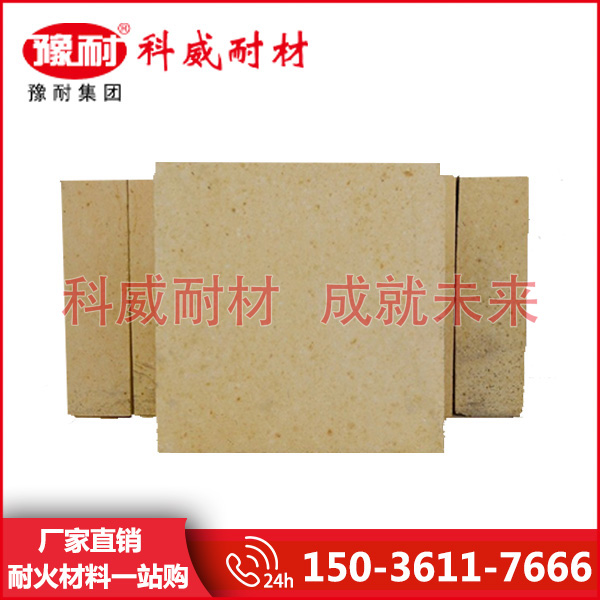 玻璃窯用硅磚
